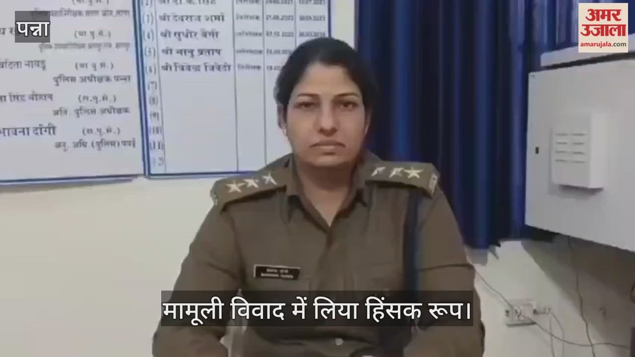 Land dispute in Panna turns violent, firing in broad daylight, two people seriously injured