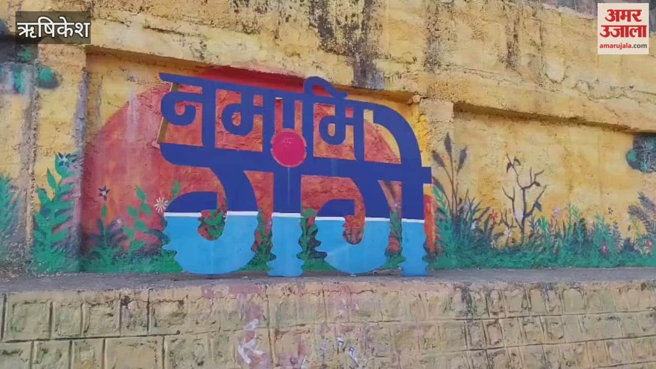 Rishikesh: Multi-stakeholder working group meeting organized by Namami Gange.