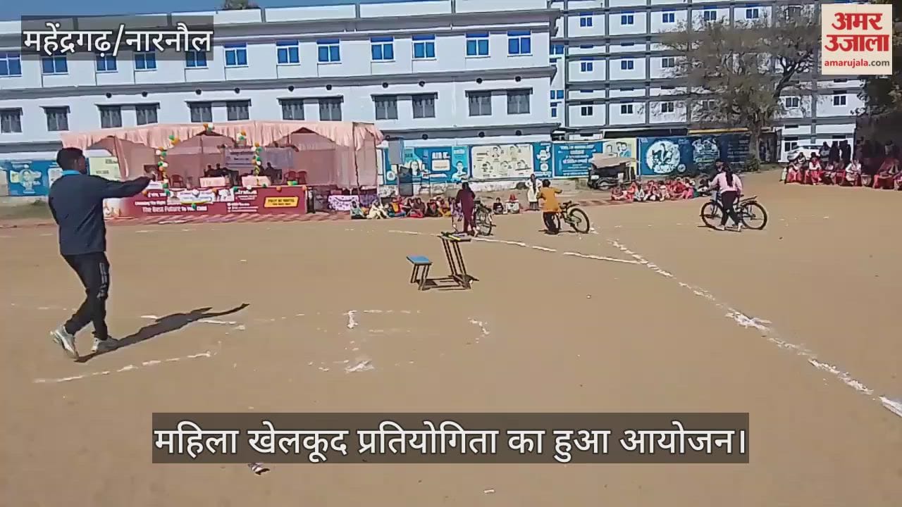 Women sports tournament held