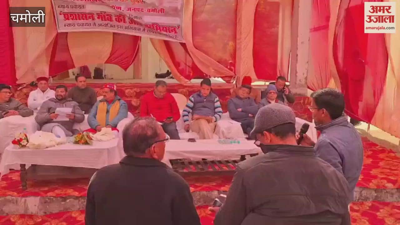 Karnaprayag:  multi-purpose camp was organized in Adibadri...104 complaints related to roads, drinking water, and electricity were registered