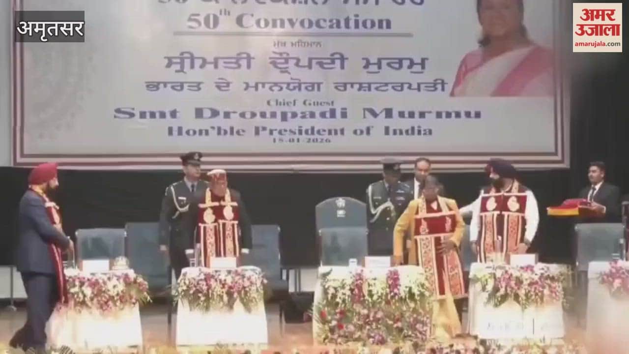 GNDU Amritsar holds convocation ceremony; President Droupadi Murmu and Governor Kataria attend