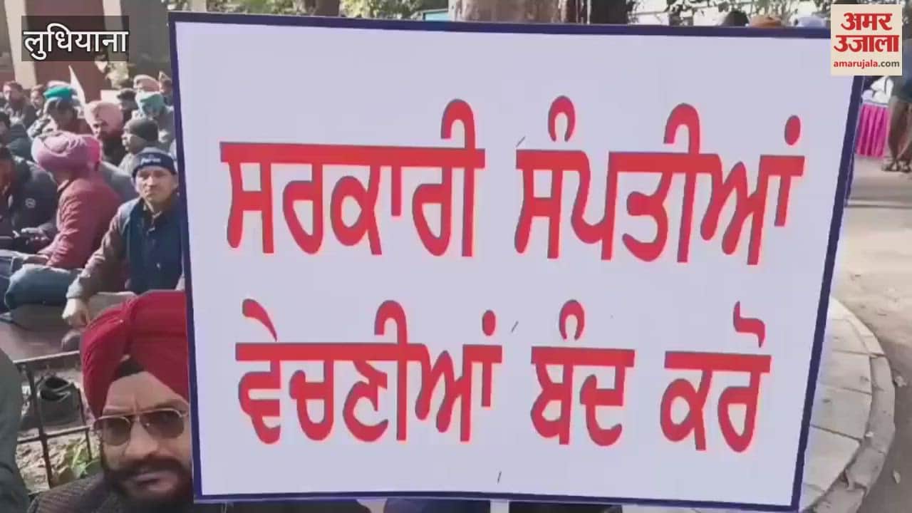 Employees protest against the power corporation in Ludhiana