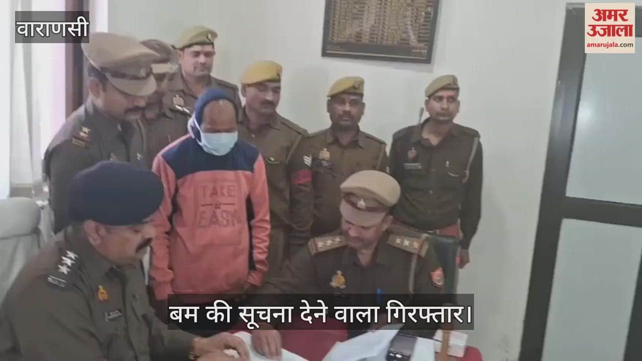 GRP Varanasi Arrested accused of bomb threat on Kashi Express train