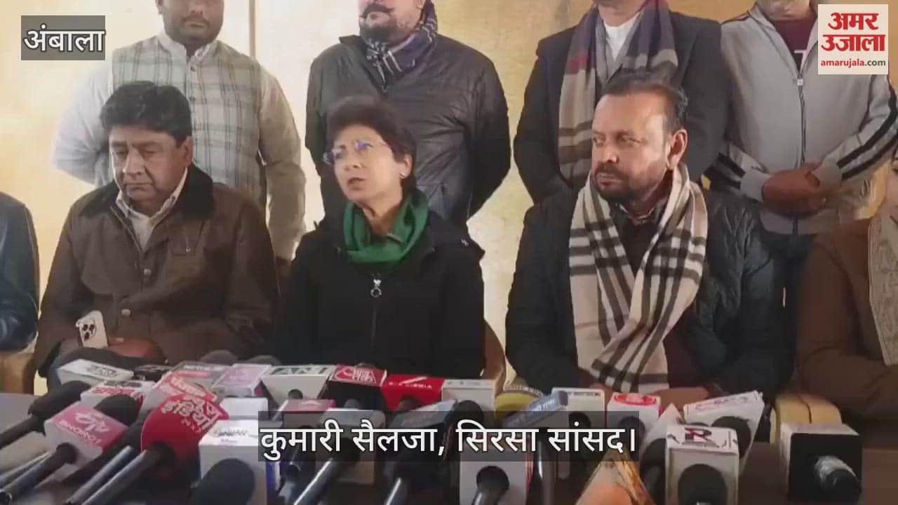 Kumari Salja slams BJP in Ambala