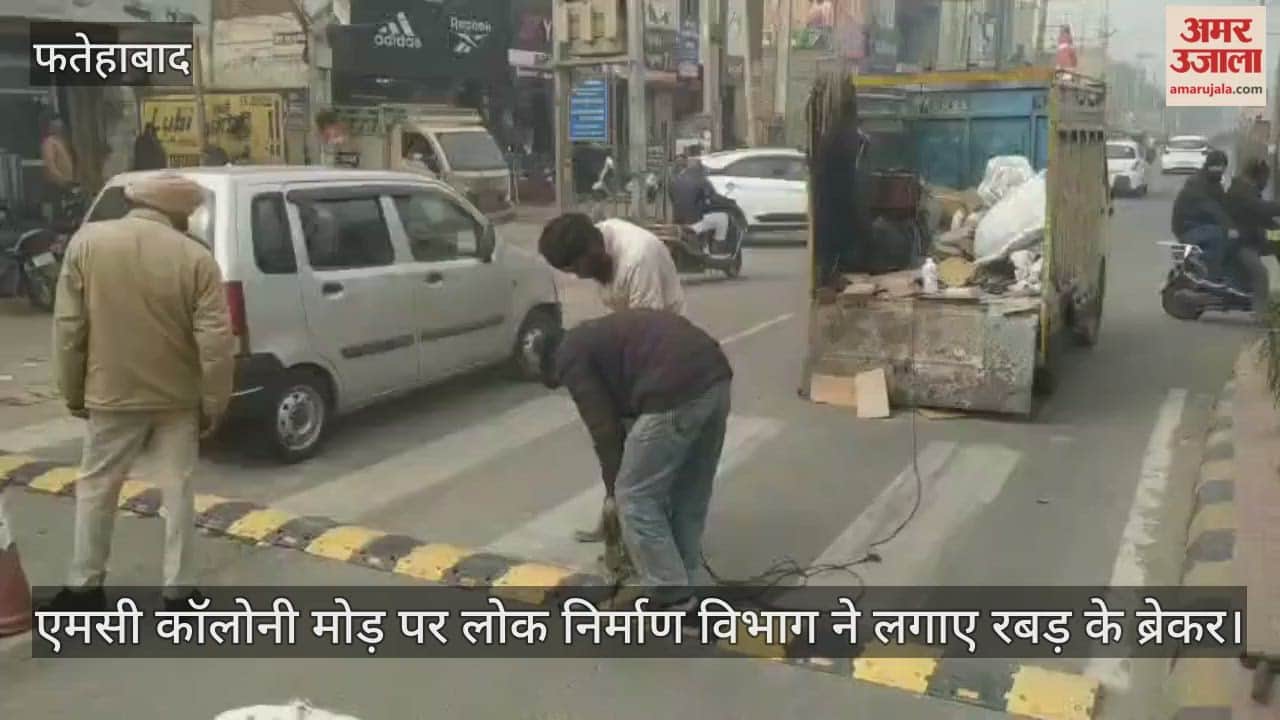 Public Works Department installed rubber breakers at the MC Colony turn