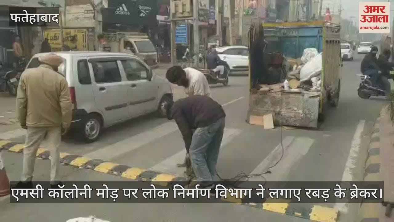 Public Works Department installed rubber breakers at the MC Colony turn