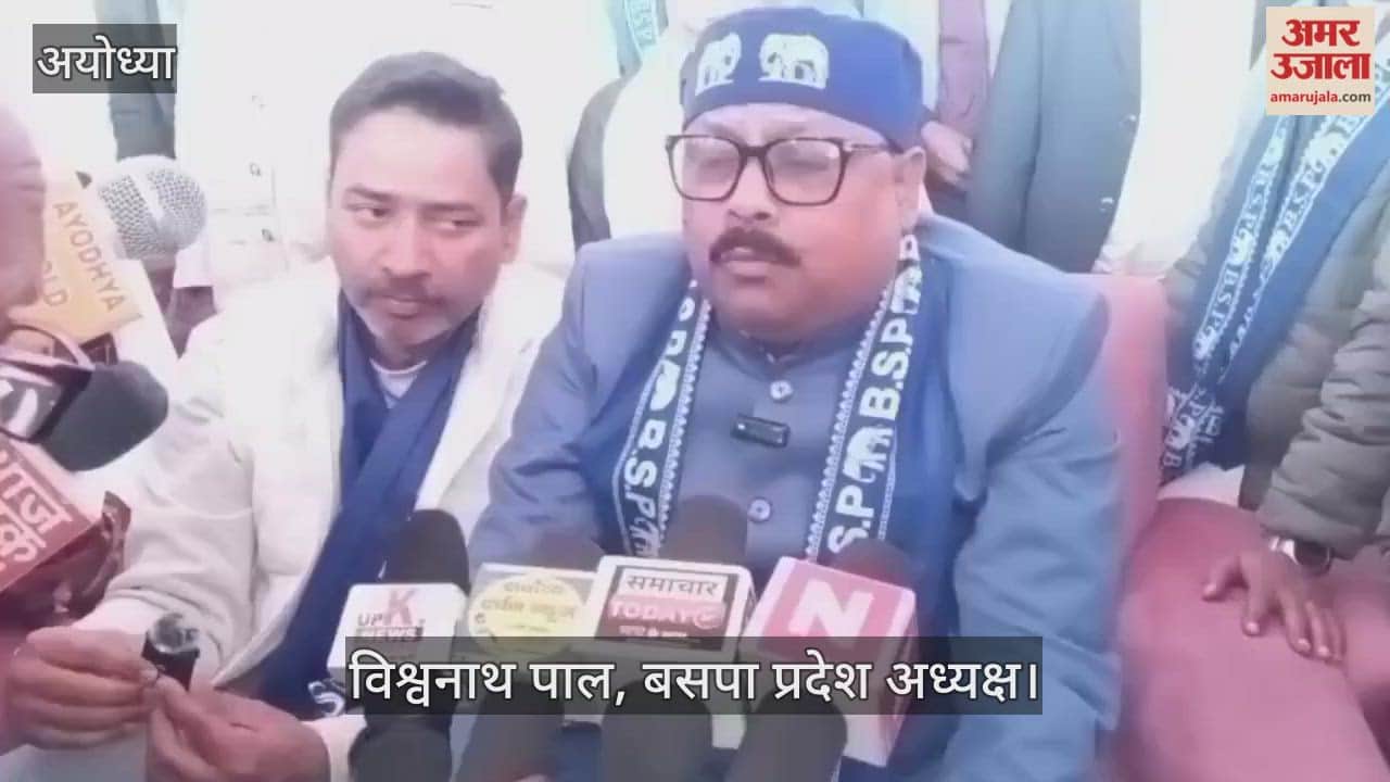 VIDEO: जन्मदिन पर आयोजित जनसभा में मायावती को 2027 में मुख्यमंत्री बनाने का लिया संकल्प