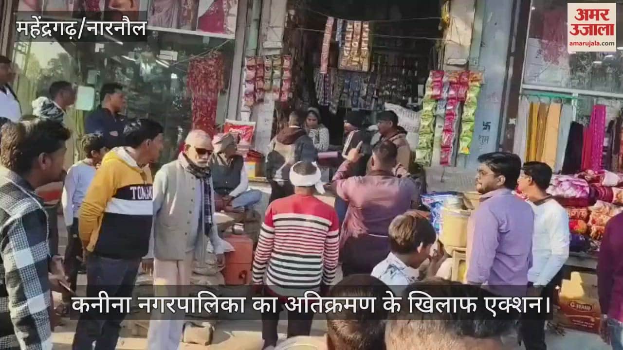 Kanina Municipality action against encroachment