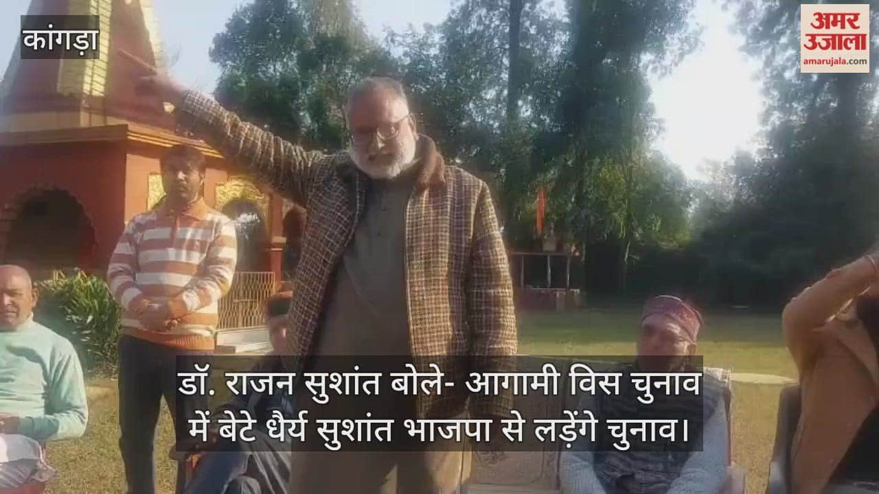 Dr. Rajan Sushant said that his son, Dhairya Sushant, will contest the upcoming assembly elections from the BJP.