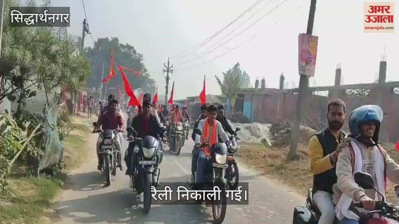 A rally was organised on January 17 to celebrate the success of the Hindu conference.