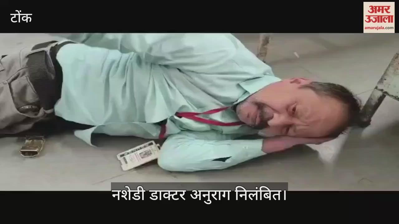 tonk news apo order docter anurag sharma
