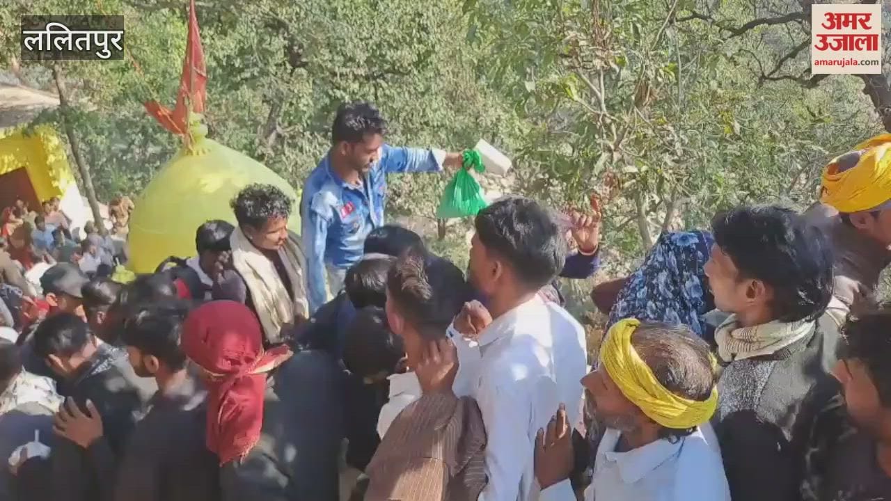 Lalitpur: Devotees throng Pandav Van Dham on Makar Sankranti, take a dip in the Jamni River