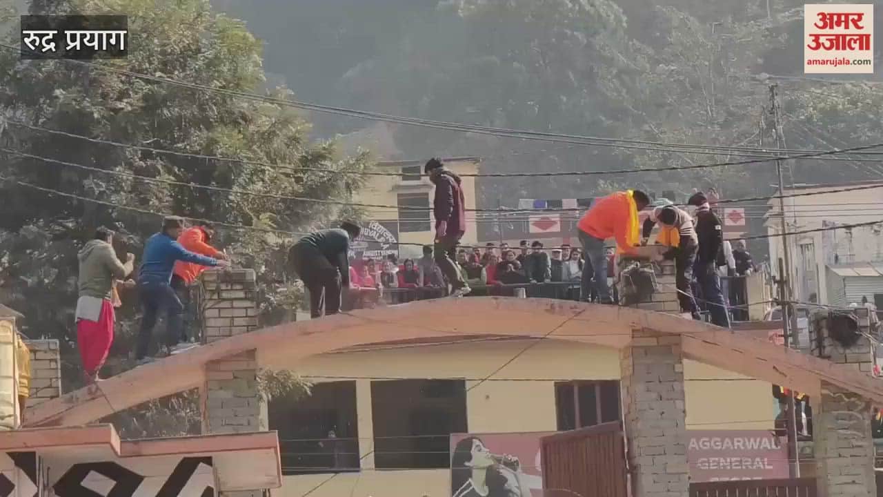 Rudraprayag: The administration has taken a strict stance on the disturbance during the Divara pilgrimage; the District Magistrate said that strict action will be taken against those who spread chaos