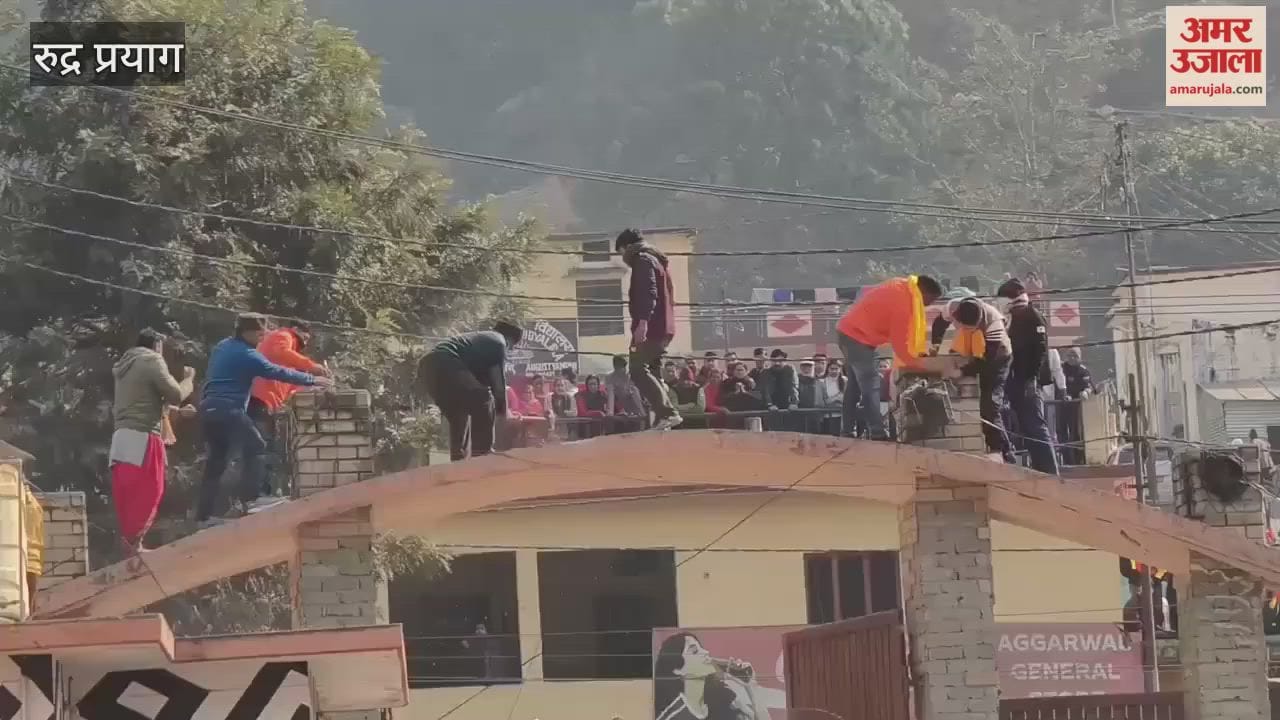 Rudraprayag: The administration has taken a strict stance on the disturbance during the Divara pilgrimage; the District Magistrate said that strict action will be taken against those who spread chaos
