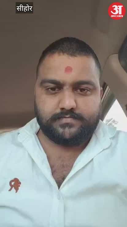 Sehore news:Jawar TI Accused, Karni Sena Leader Consumes Poison After Viral Video, Critical in Indore