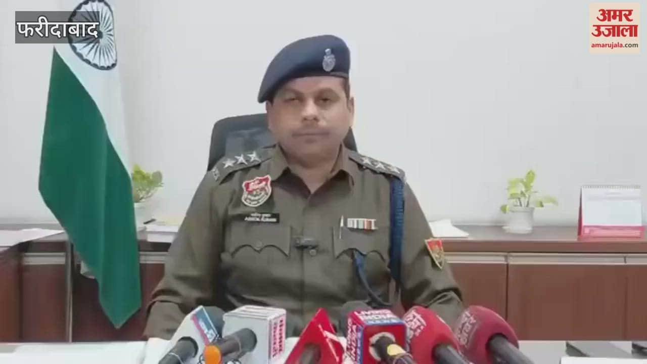 Allegation of firing at house in Faridabad