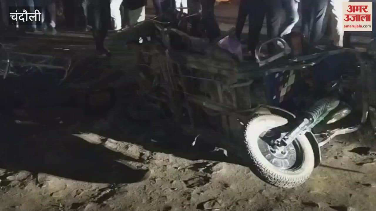 One person died in a tragic accident in chandauli