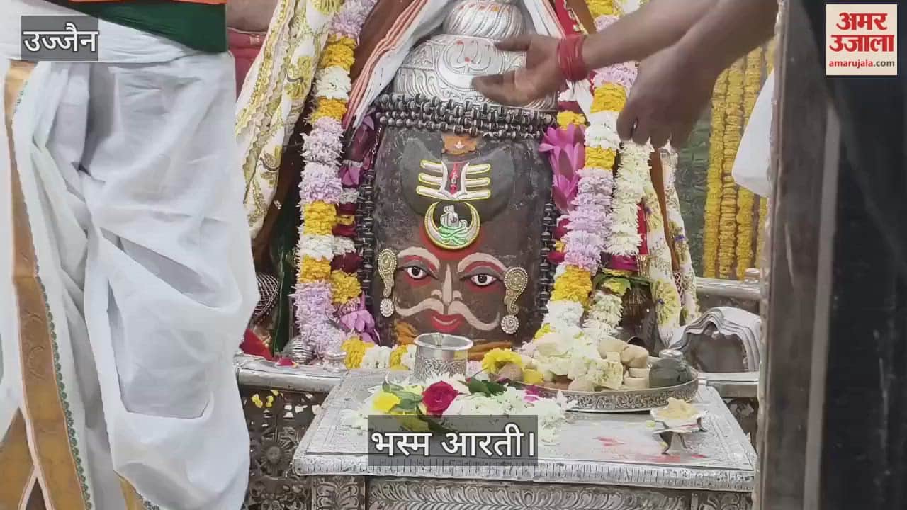 Ujjain Mahakal: Baba Mahakal adorned with Tripund and Vaishnava tilak.