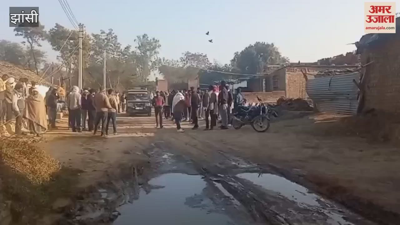 Jhansi: A couple hanged themselves together; the girl had been engaged the day before.