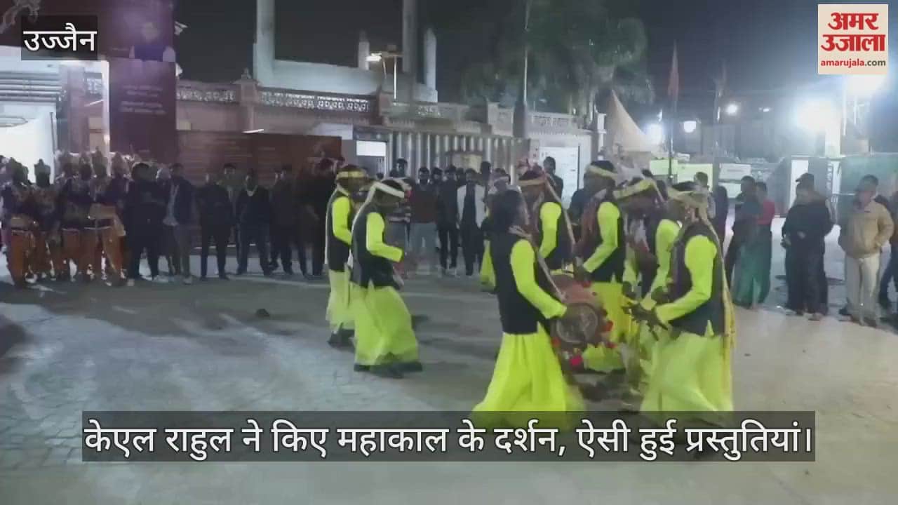 Ujjain News: KL Rahul visited the Mahakal temple before the match.