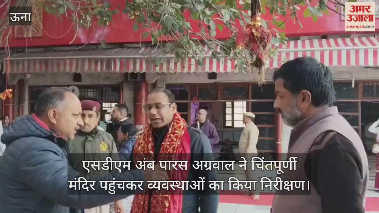 SDM Amb Paras Agarwal reached Chintpurni temple and inspected the arrangements