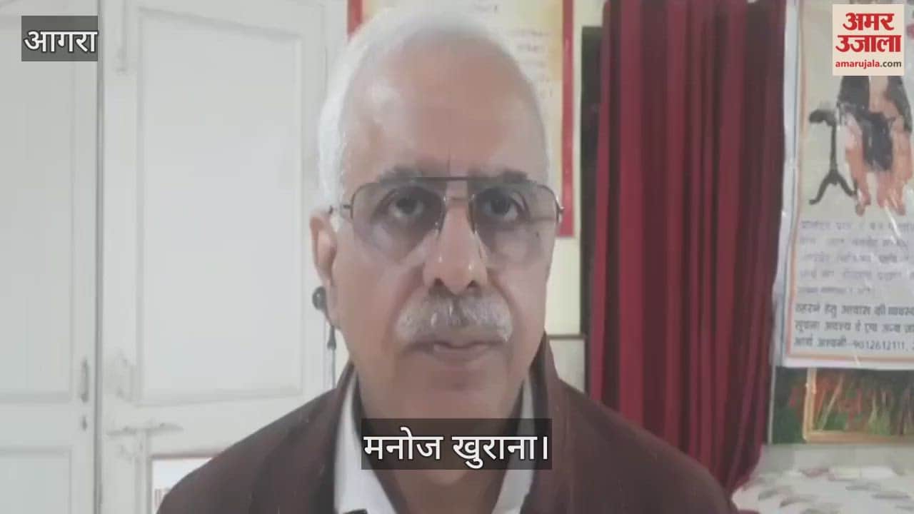 Poster Released for Three-Day Arya Samaj Conference in Agra