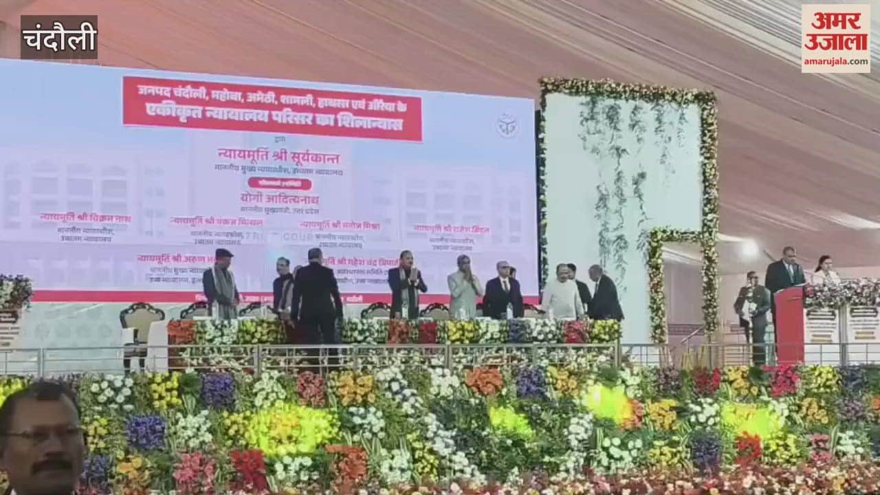 Supreme Court Chief Justice S. Suryakant arrives in Chandauli