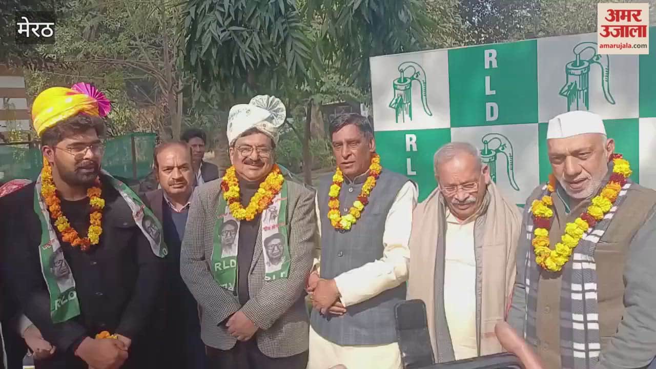 Meerut: A meeting was held at the RLD office, attended by Baghpat MP Rajkumar Sangwan