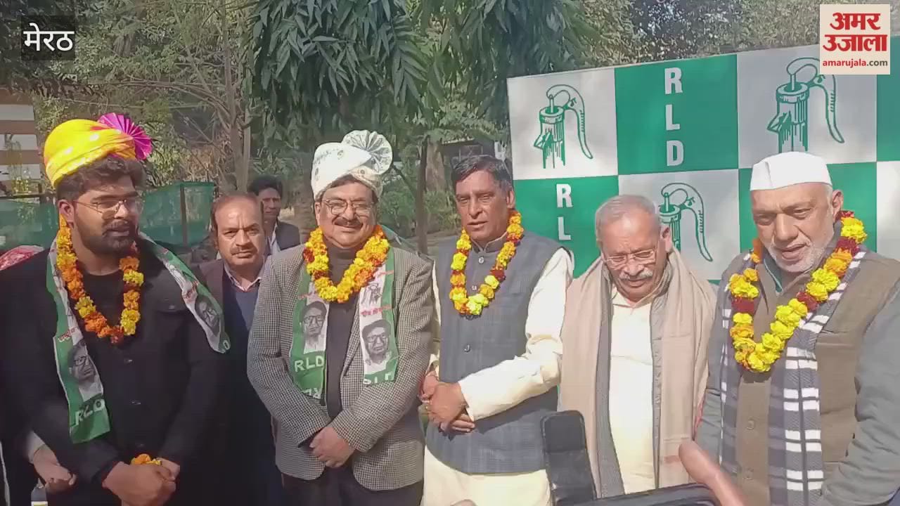 Meerut: A meeting was held at the RLD office, attended by Baghpat MP Rajkumar Sangwan
