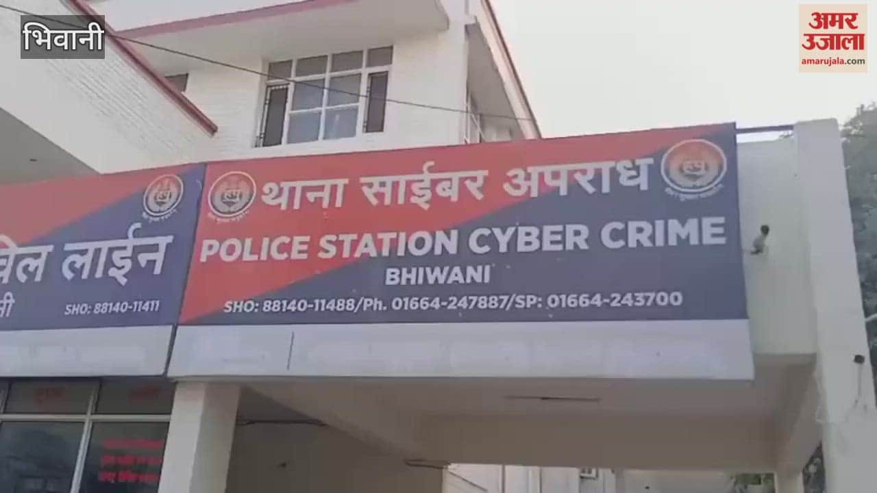 Bhiwani Cyber Crime Police have arrested a fake agent who was involved in sending people abroad illegally