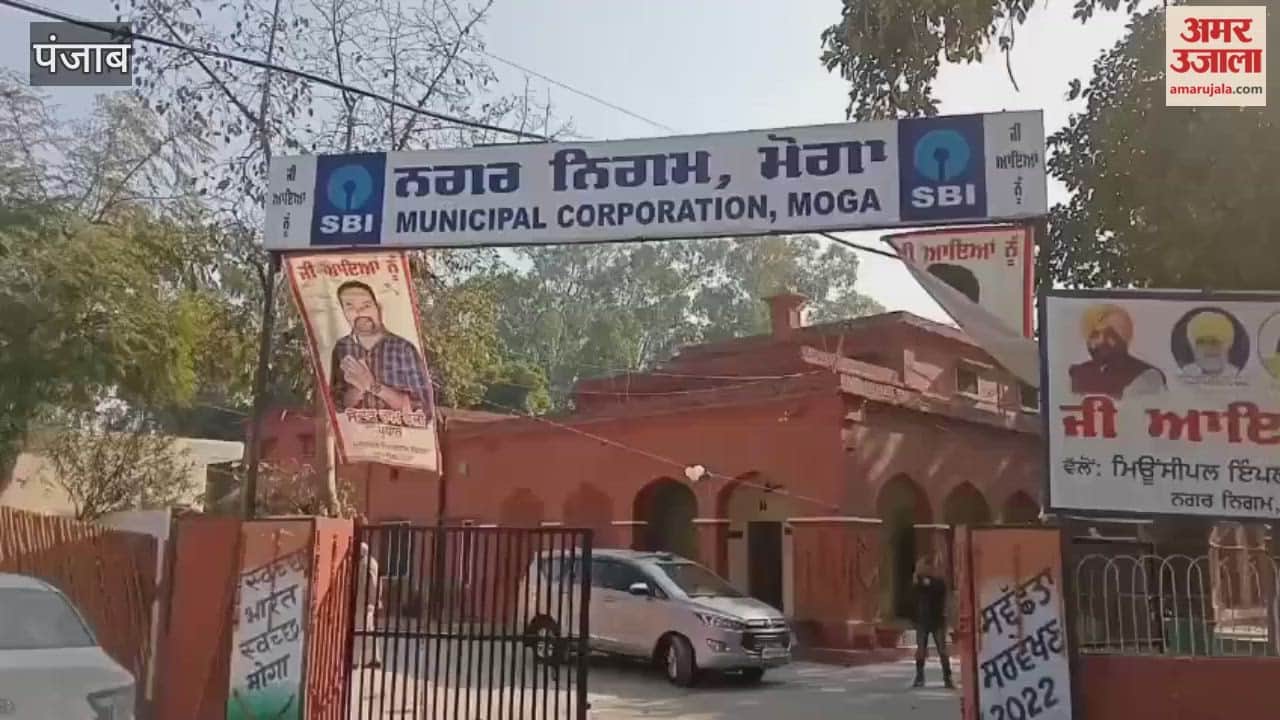 Moga will get its third mayor on January 19