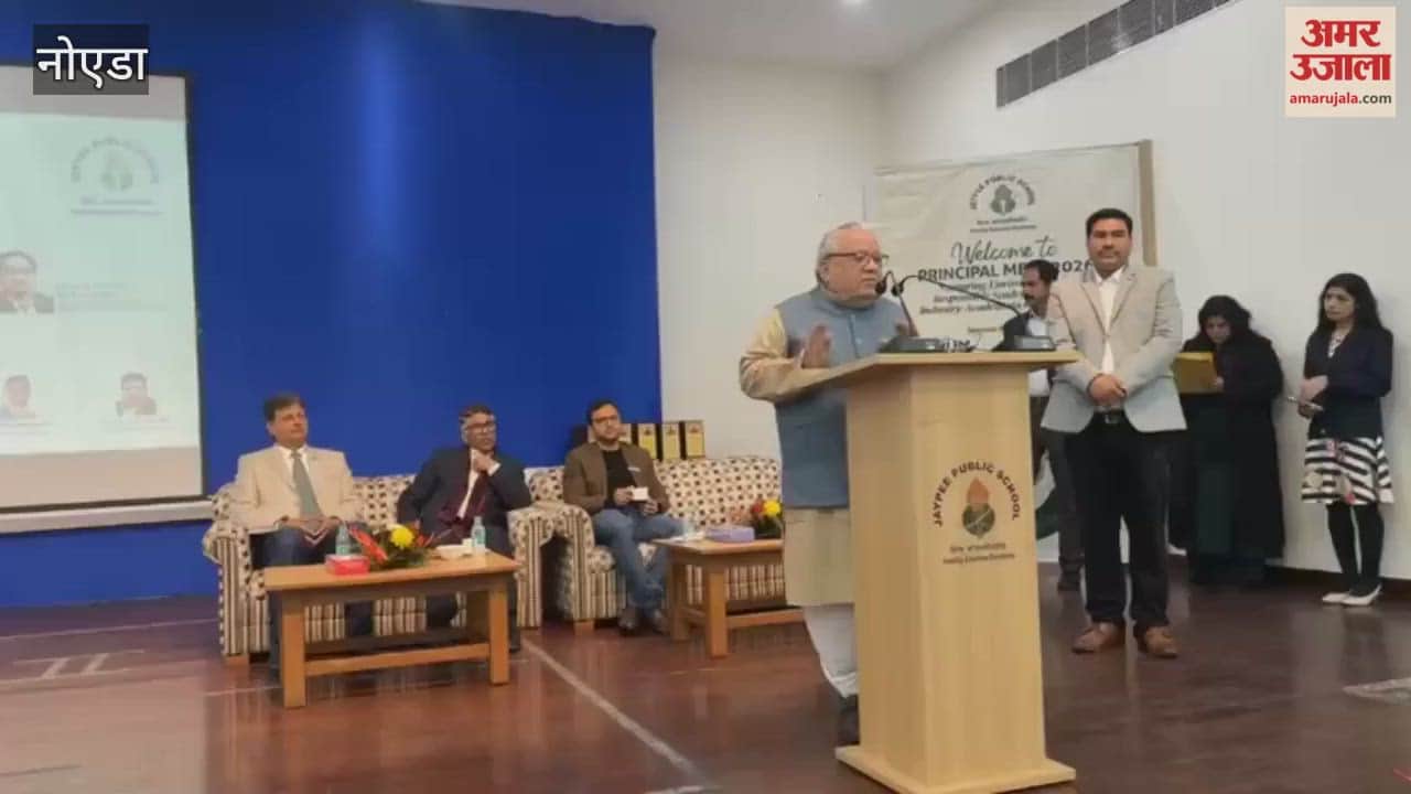 JP Public School hosted the Principals' Meet-2026, with former Governor and Union Minister Kalraj Mishra as the chief guest