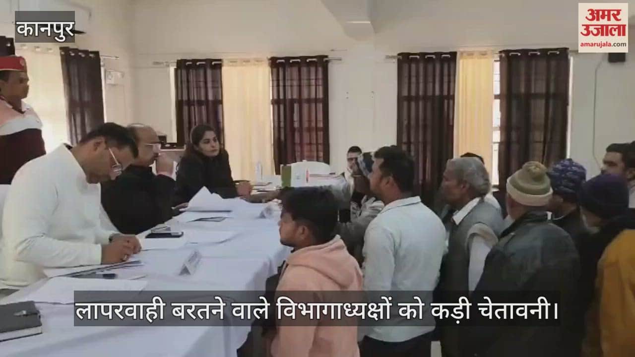 कानपुर: घाटमपुर संपूर्ण समाधान दिवस में उमड़ी भीड़, एडीएम और एसडीएम ने परखीं जनसमस्याएं