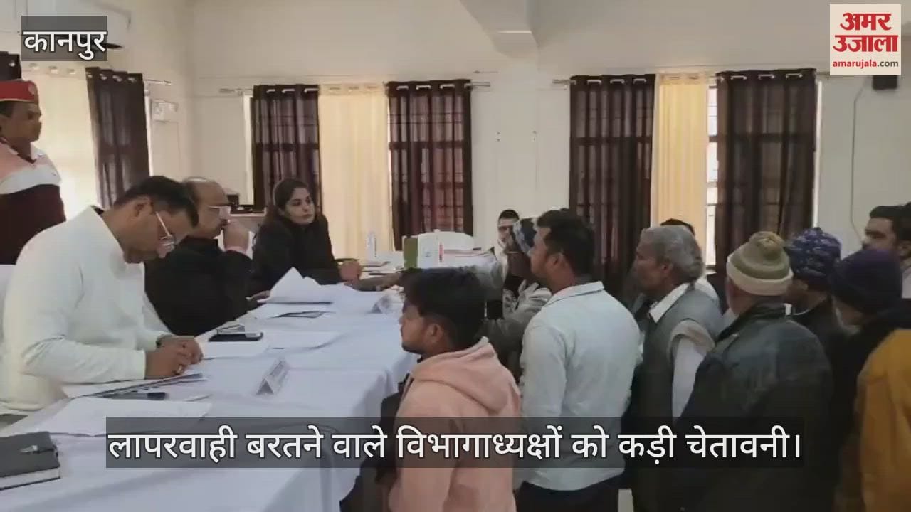 कानपुर: घाटमपुर संपूर्ण समाधान दिवस में उमड़ी भीड़, एडीएम और एसडीएम ने परखीं जनसमस्याएं