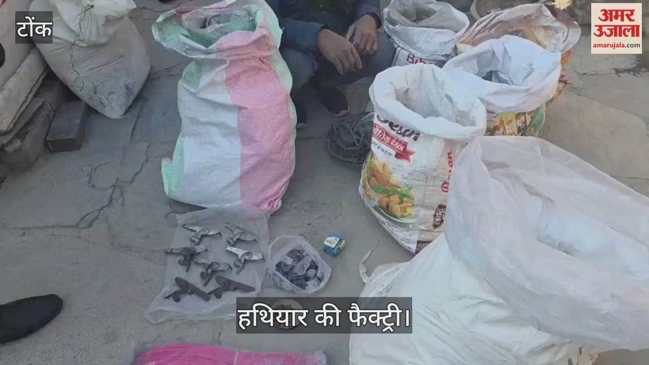 Pellets were found in sacks illegal arms factory operating in house DST raided three locations in tonk