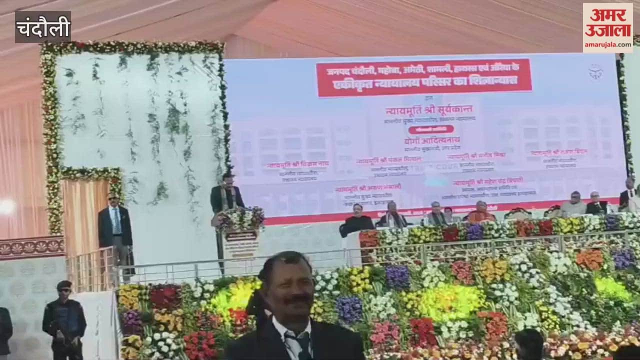 Chief Justice S. Suryakant said Wherever I go mention Uttar Pradesh