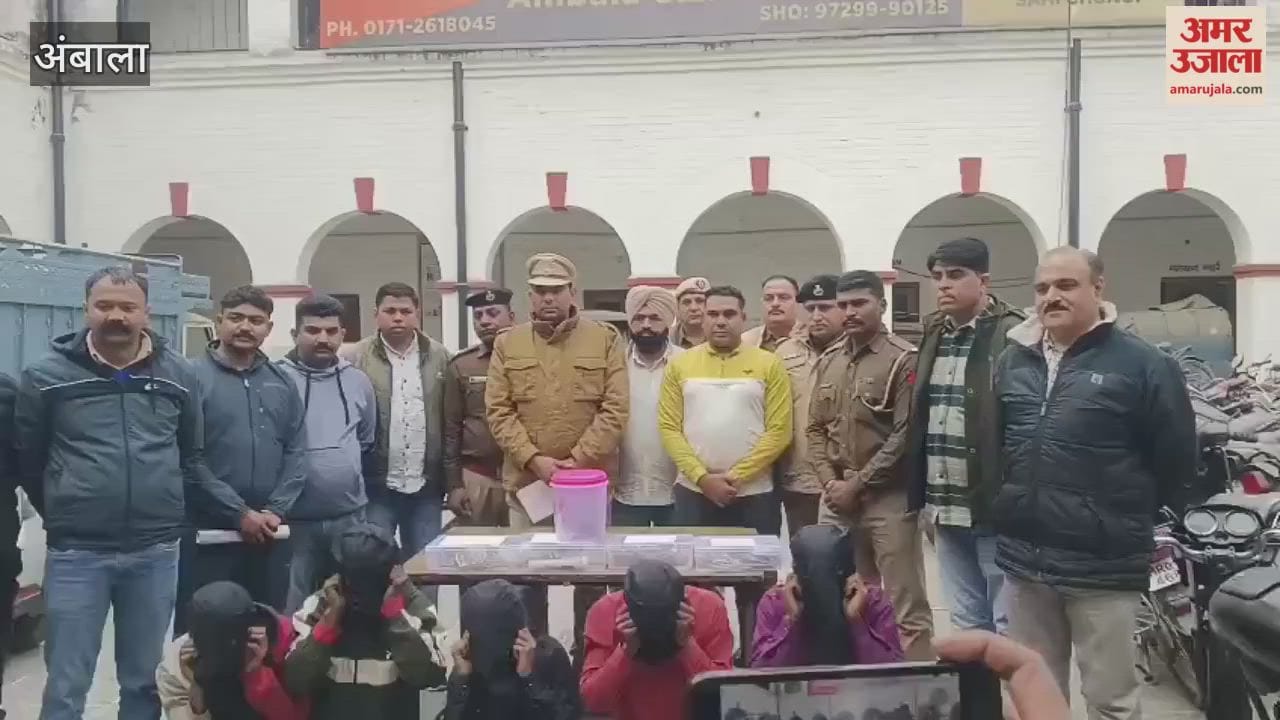In a case involving the theft of jewelry worth millions after breaking through a wall of a goldsmith's shop, Ambala police apprehended the accused and paraded them on foot through the markets.