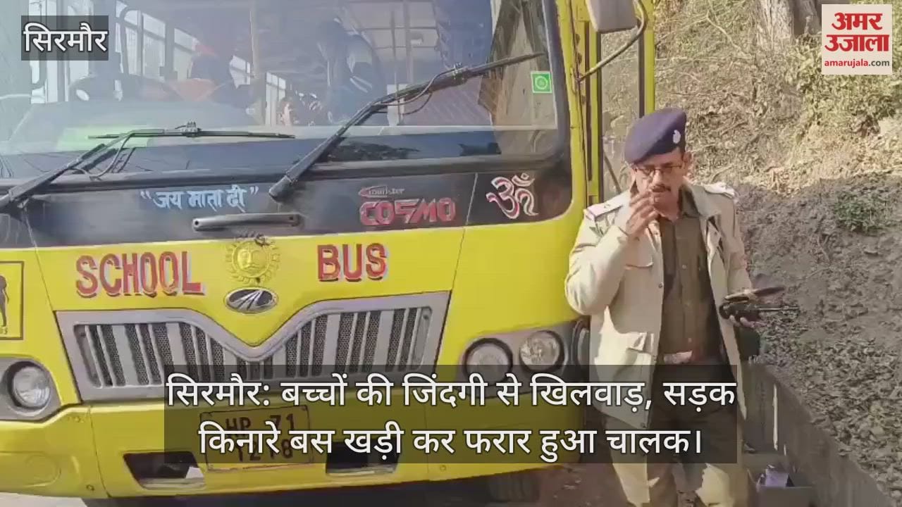 Playing with the lives of children, driver parked the bus on the roadside and fled.