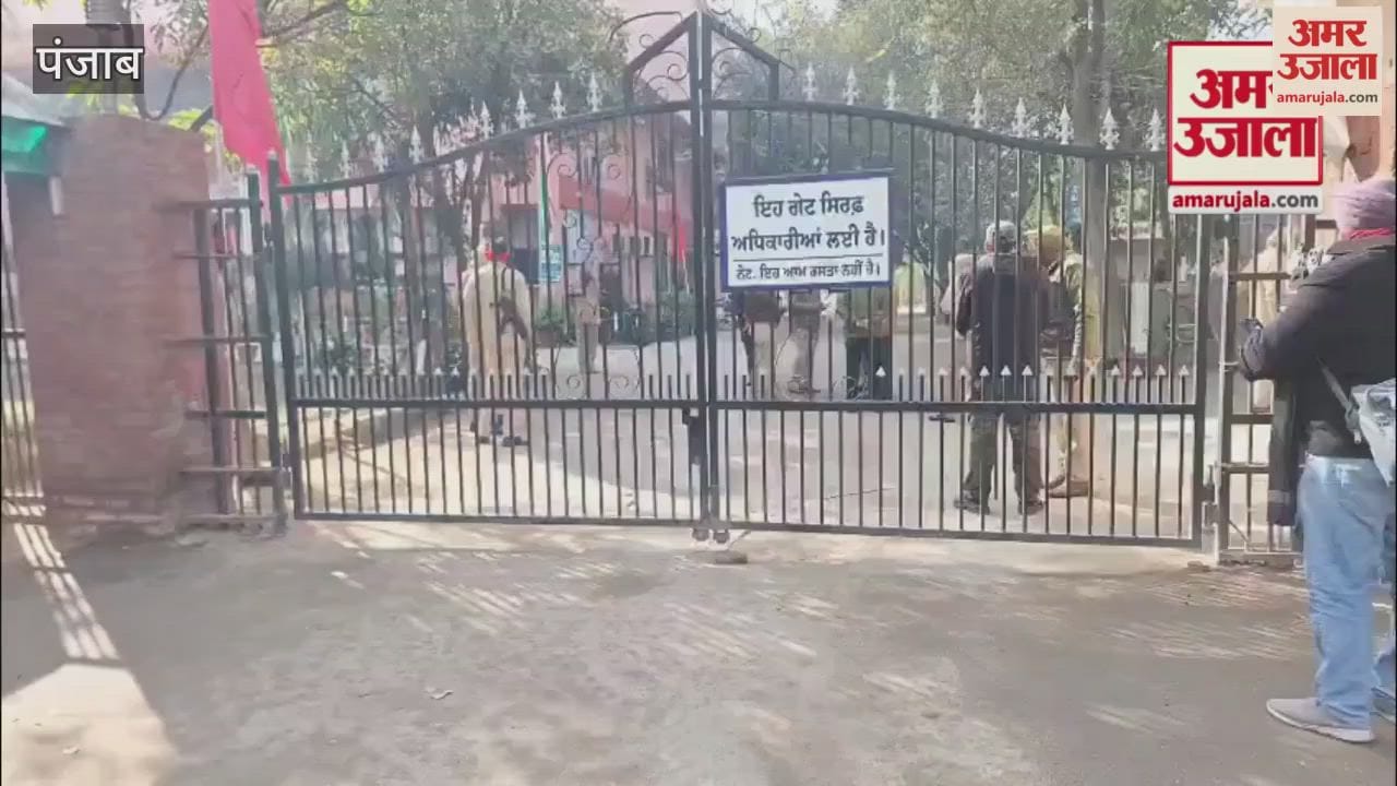 A threat to blow up the DC office in Muktsar has caused panic.