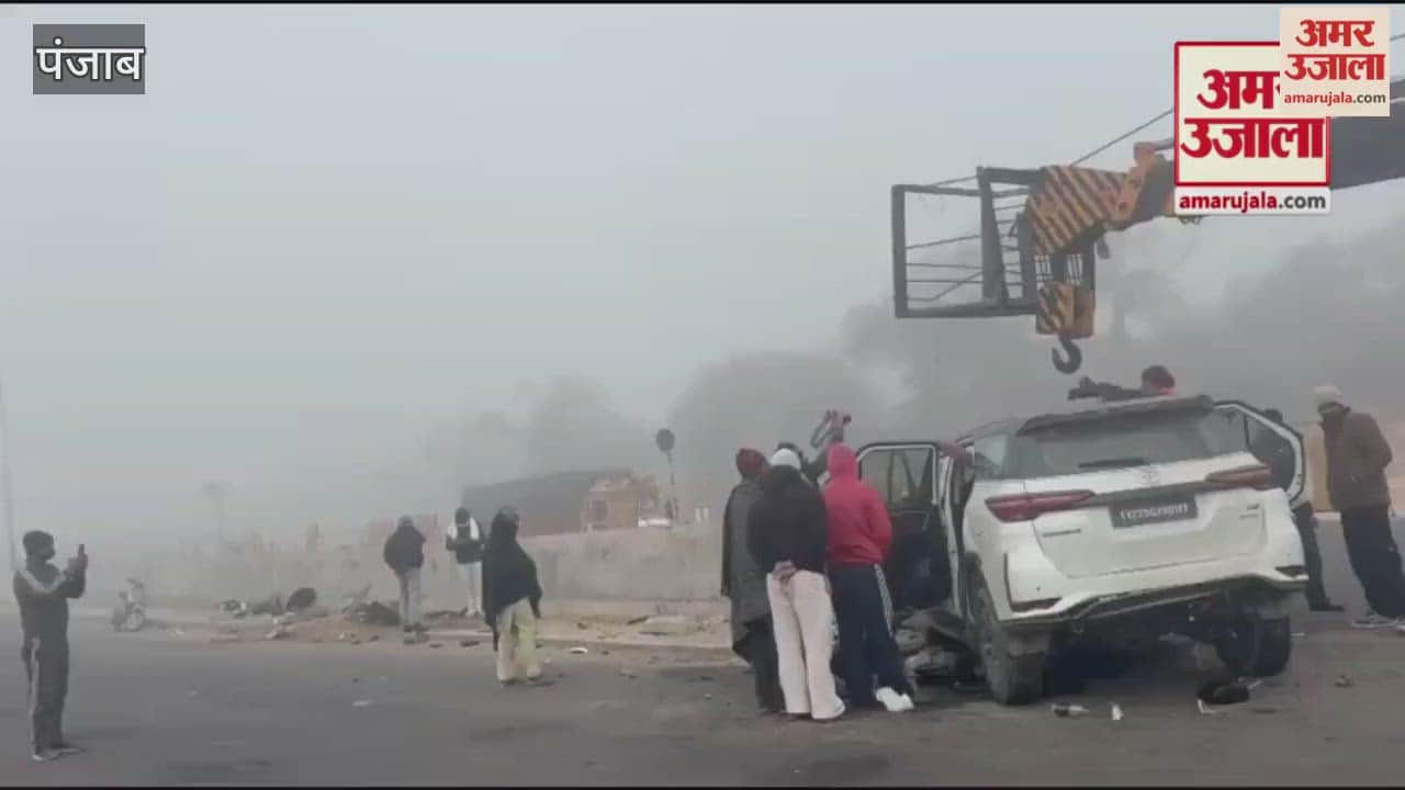 Fortuner SUV collided with divider in Bathinda