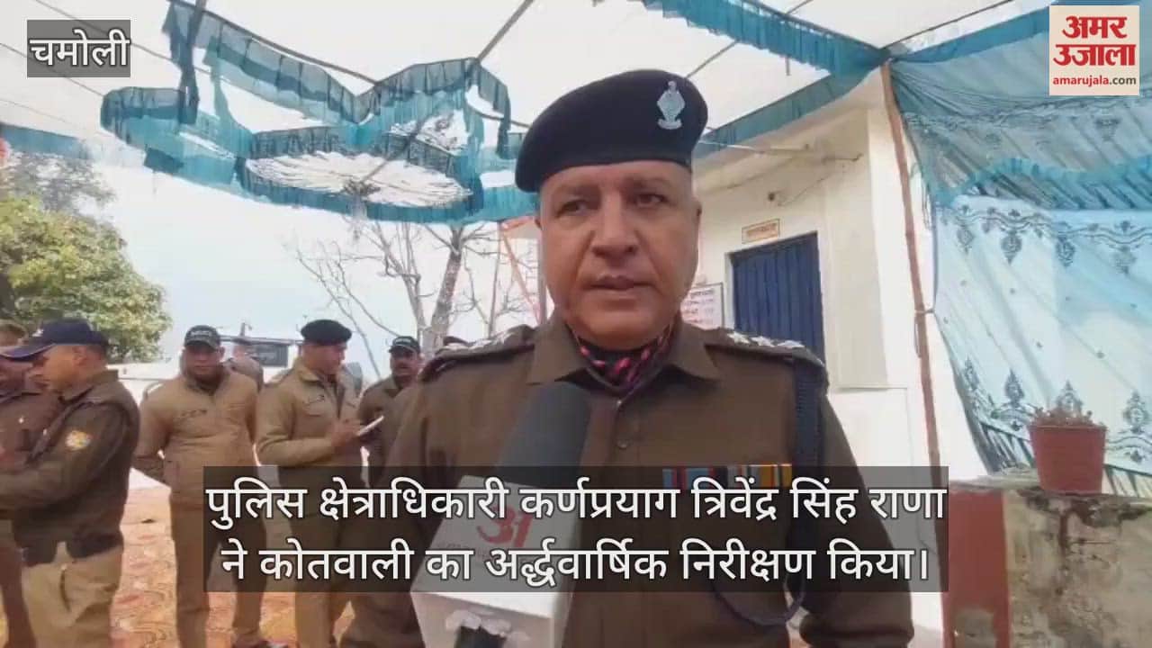 CO Trivendra Singh Rana conducted the half-yearly inspection of the police station Chamoli News