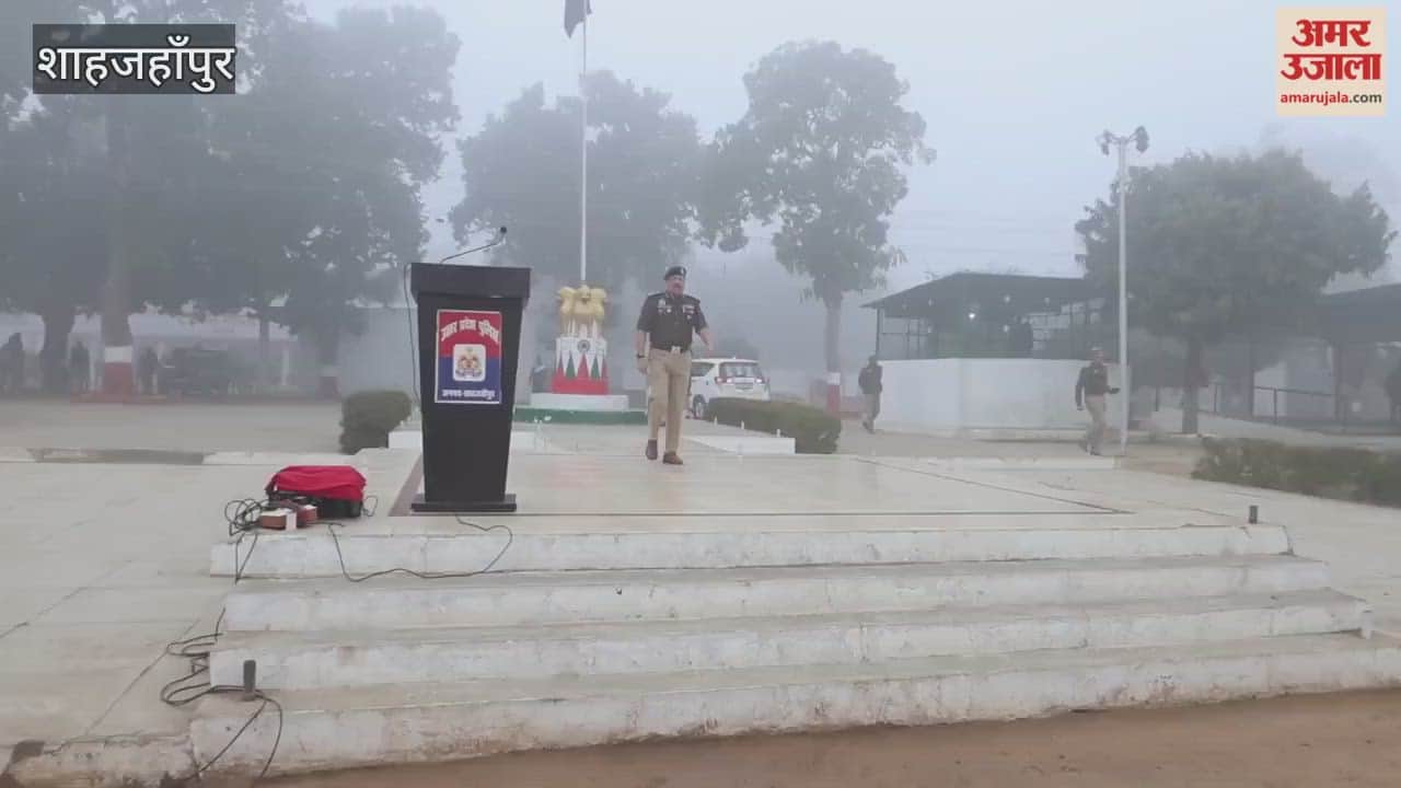 Republic Day preparations Police personnel conducted a parade rehearsal in Shahjahanpur