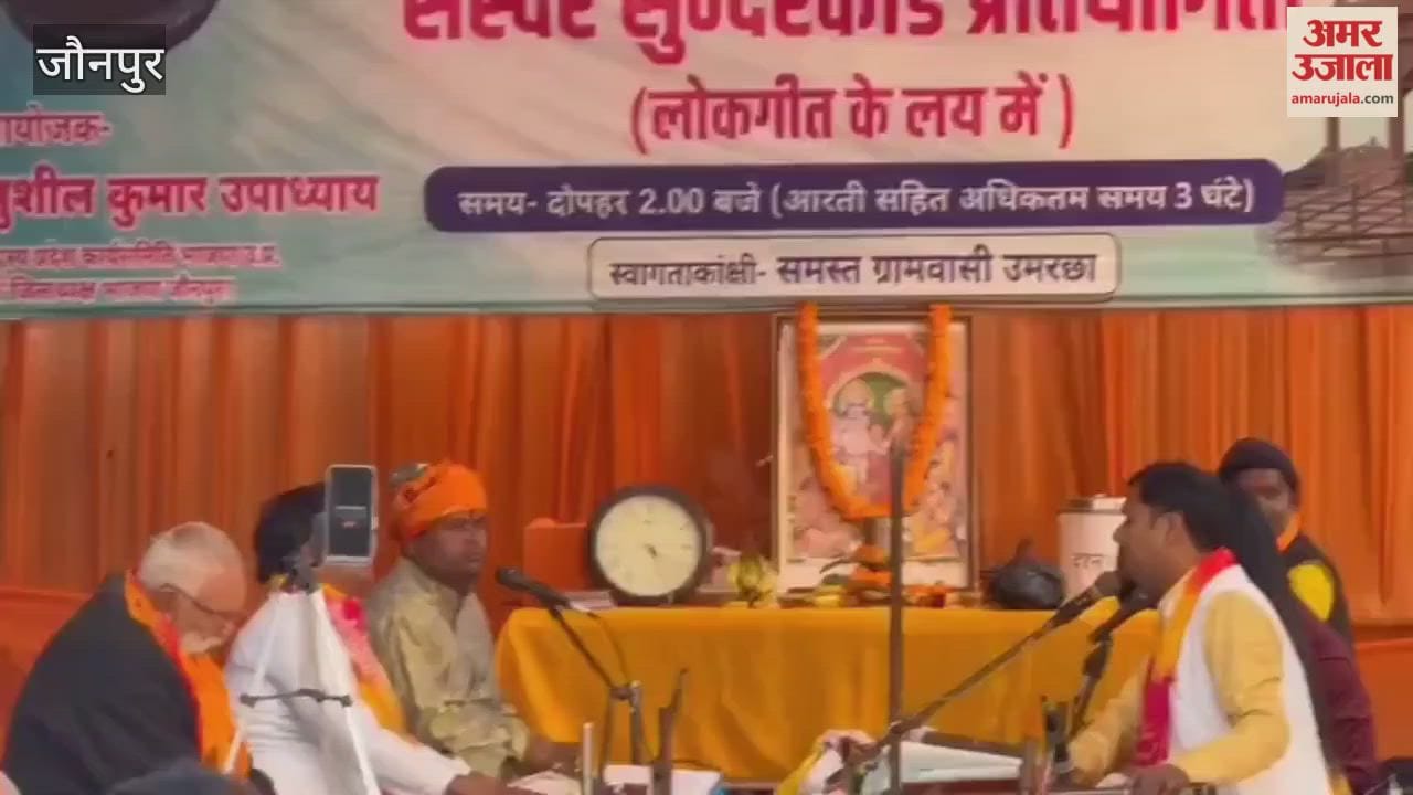 Sunderkand recitation held at Mrityunjay Mahadev Dham