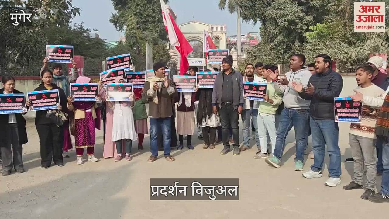 Bihar News Bihar News Begusarai News Bihar neet crime patna medical student news