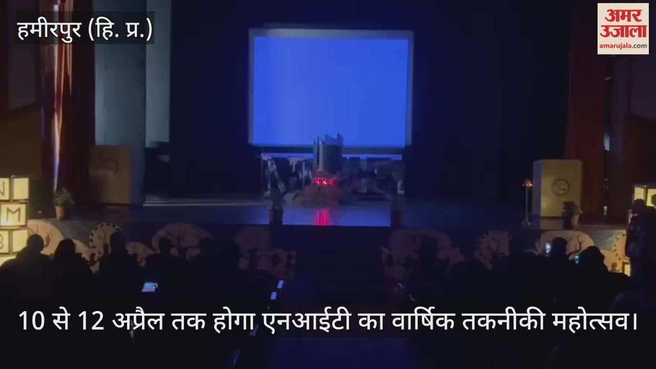 NIT's annual technical festival will be held from April 10 to 12.