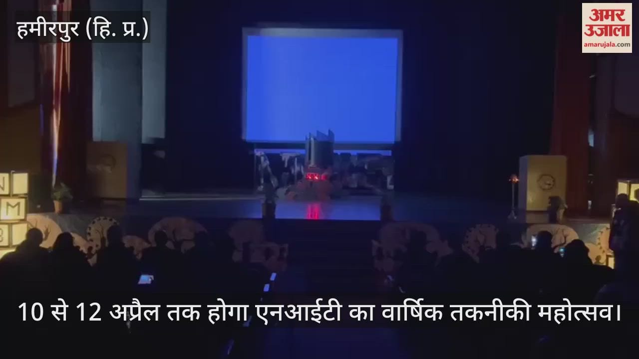 NIT's annual technical festival will be held from April 10 to 12.