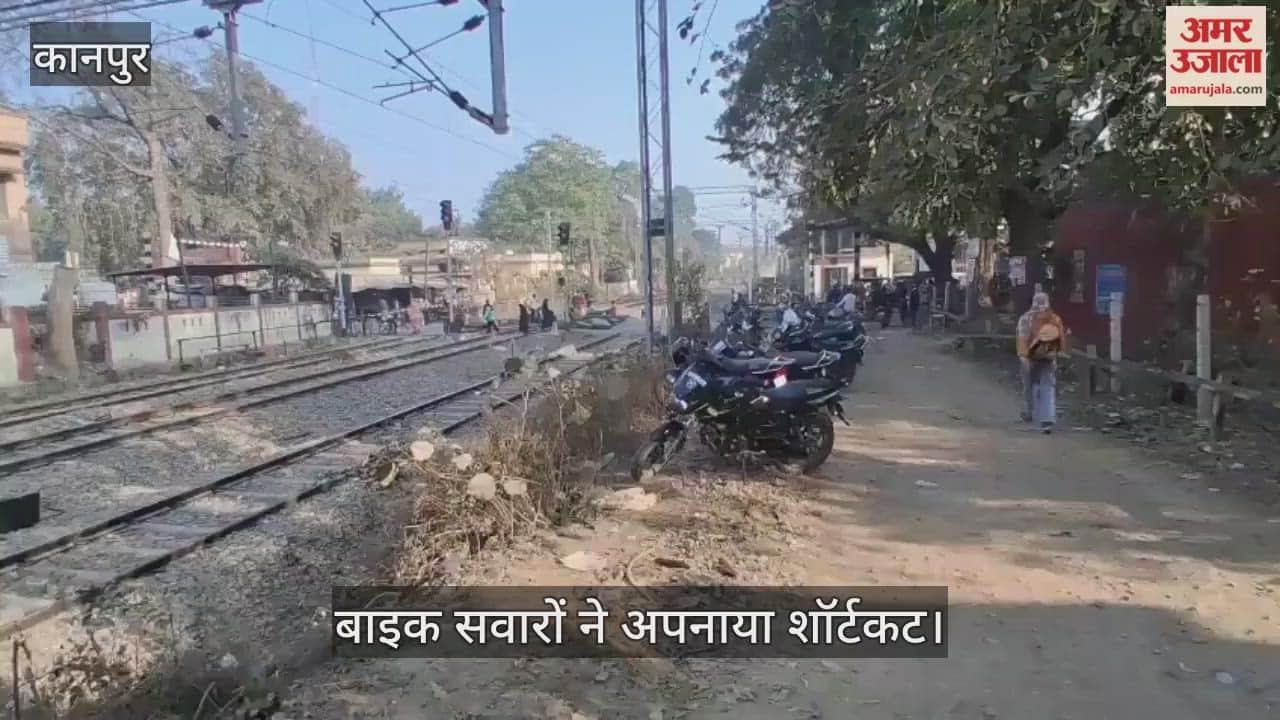 कानपुर: रेलवे क्रॉसिंग पर मरम्मत कार्य से लखनऊ-इटावा हाईवे ठप; भारी वाहनों की लगी कतारें…ग्रामीण परेशान