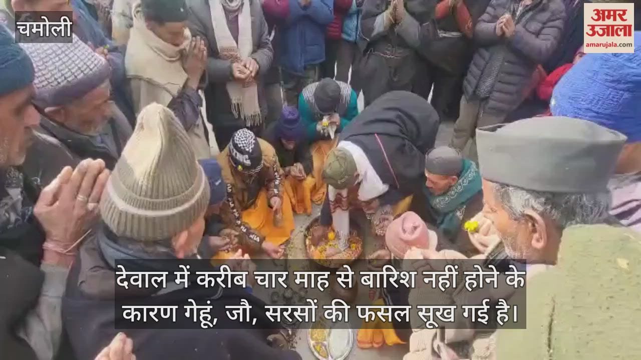 Villagers sought refuge at the shrines of Latu and Nanda Devi to pray for rain chamoli News