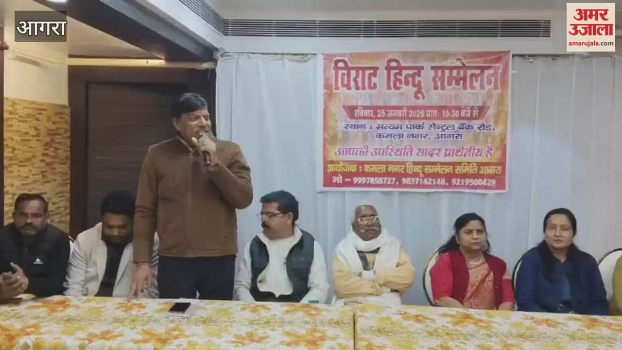 grand Hindu conference will be organized in Agra