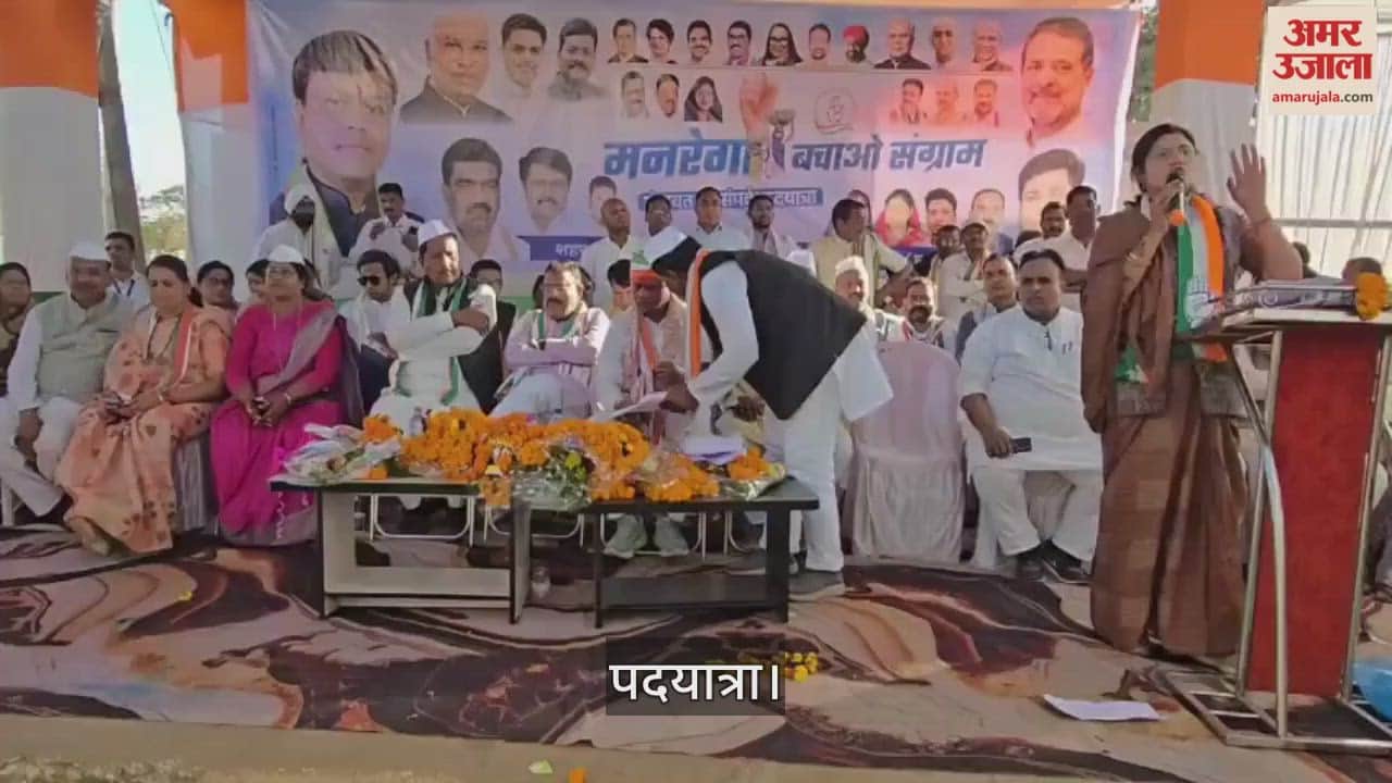 MANREGA bachao padyatra